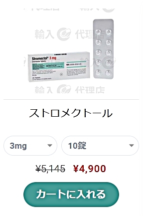 イベルメクチンの効果的な使用法と適切な用量ガイド